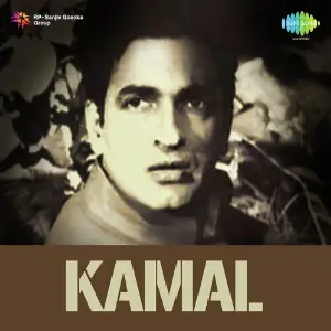 Kamal image