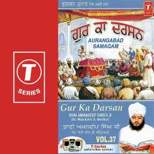 Aurangabad Samagam Gur Ka Darsan (Vol. 37) image