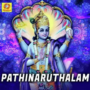 Pathinaruthalam image
