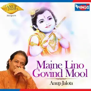 Maine Lino Govind Mool image