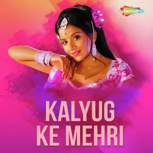 Kalyug Ke Mehri image