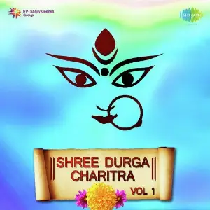 Shri Durga Charitra - Vol. 1 image