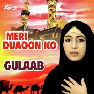 Lab Pe Aati Hai Dua Bankar Tamanna Meri Gulaab