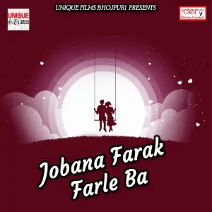 Jobana Farak Farle Ba image