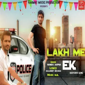 Lakh Me Ek - Single image