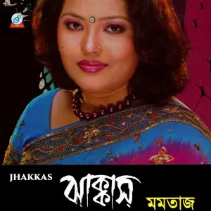 Jhakkas image