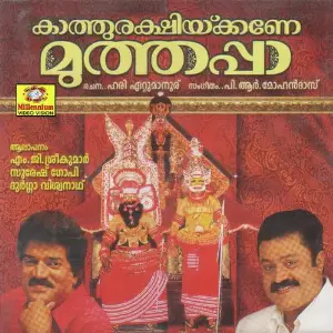 Kaatthu Rakshikane Muthappa image