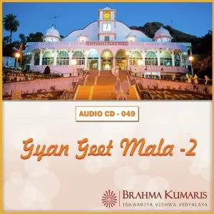 Gyan Geet Mala - 2 image