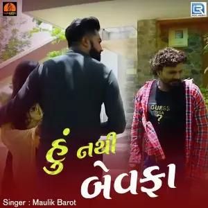 Hu Nathi Bewafa image