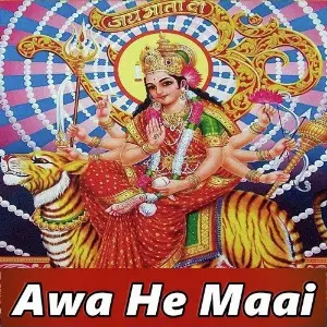 Awa He Maai image