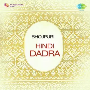 Hindi Dadra image