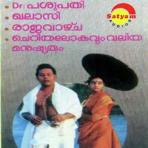 Dr.pasupathi image