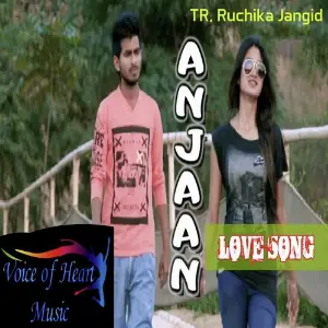 Aankhyan Aali Mauser Tarun Panchal (TR Music), Ruchika Jangid