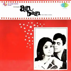 Banarasi Babu Shankar-Jaikishan