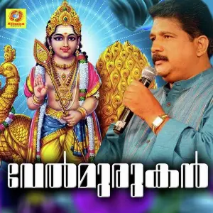 Velmurughan Various Artists
