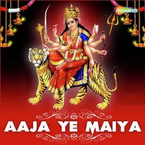 Aaja Ye Maiya image