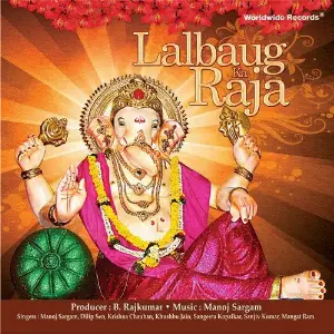 Lalbaug Ka Raja image