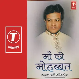 Maa Ki Mohabbat image