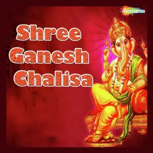 Shree Ganesh Chalisa image