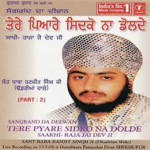 Tere Pyare Sidko Na Dolde (Part 2) image