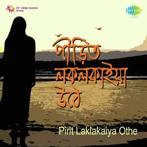 Pirit Laklakaiya Othe image