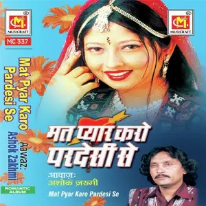 Mat Pyar Karo Pardesi Se image
