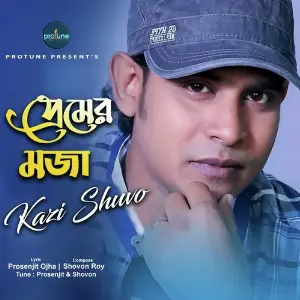 Bindu Kazi Shuvo