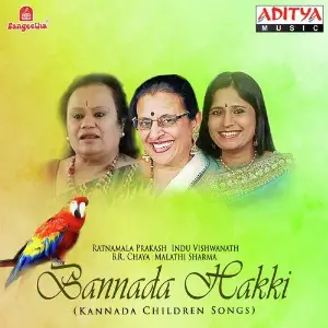 Bannada Hakki image