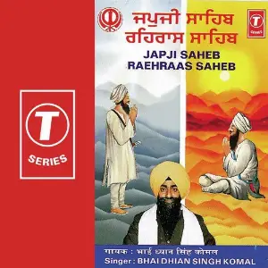 Japji Saheb Raehraas Saheb image