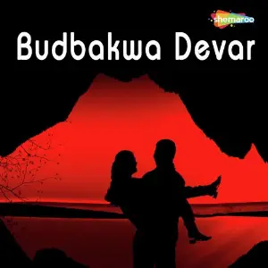 Budbakwa Devar image
