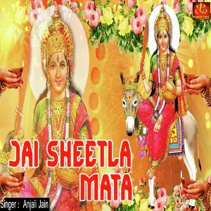 Jai Sheetla Mata image
