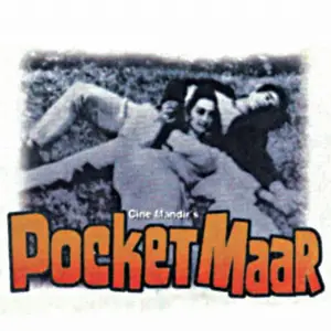 Pocket Maar image