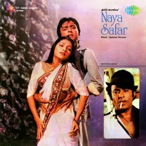 Naya Safar image