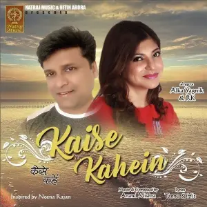 Zinda Dil Alka Yagnik, RK