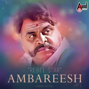 Rebel Star Ambareesh Hits Various Artists