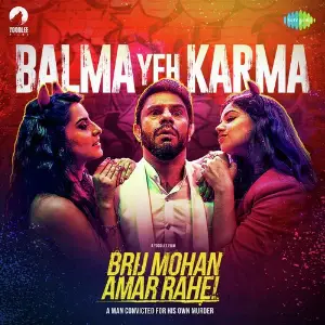Brij Mohan Amar Rahe - Balma Yeh Karma image