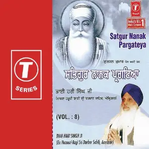 Satgur Nanak Pargateya (Vol. 8) image