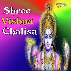 Shree Vishnu Chalisa image