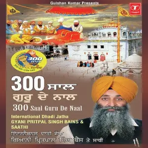 300 Saal Guru De Naal (Non Stop) image