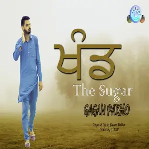 Khand the Sugar image