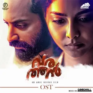 Varathan OST image