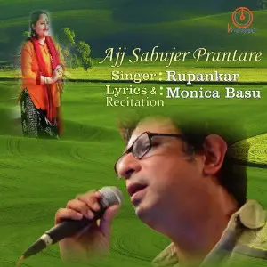 Ajj Sabujer Prantare - Single image