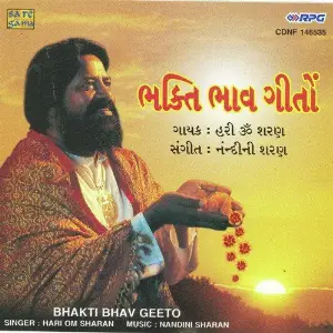 Bhakti Bhav Geeto - Hari Om Sharan image