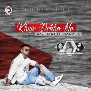 Khuje Dekho Na image