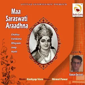 Maa Saraswati Aradhna image