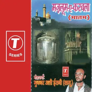 Mazloom E Karbala image