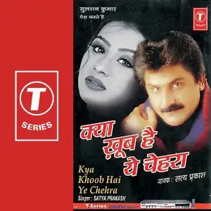Kya Khoob Hai Ye Chehra image