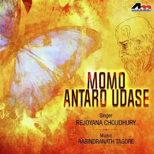 Momo Antaro Udase image