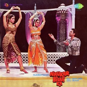 Naukar Biwi Ka Bappi Lahiri