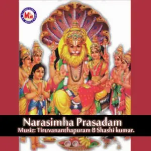 Narasimha Prasadam image